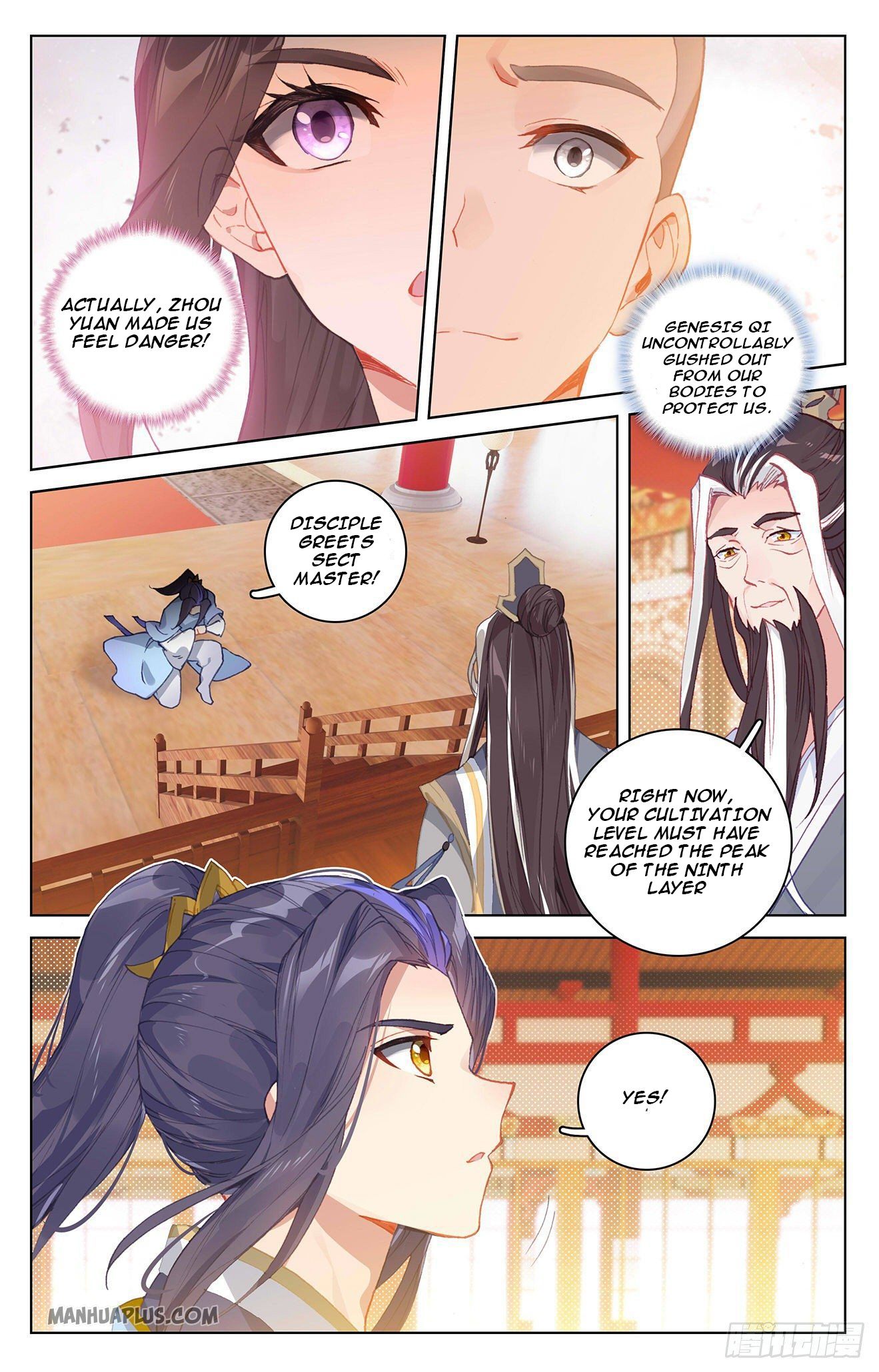 Yuan Zun Chapter 320.5 3